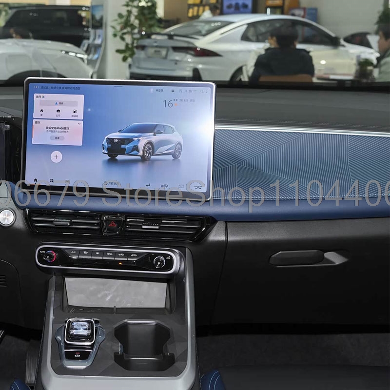 Glass Protector Auto - Для GAC Emzoom 2026: 14,6-дюймовый автомобильный