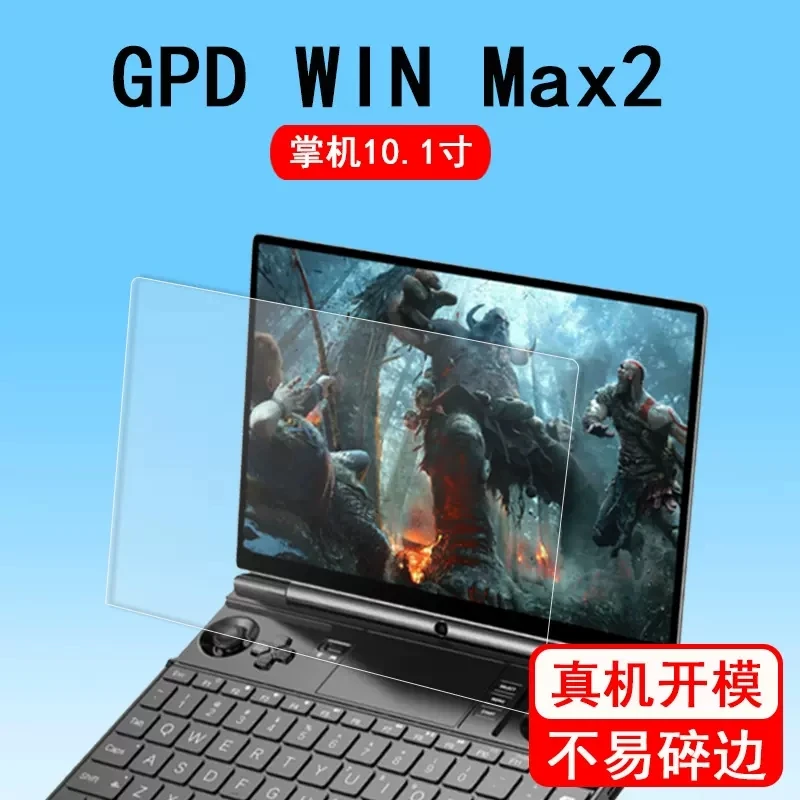Matte Anti Glare Screen - Гибкая защитная пленка для экрана с