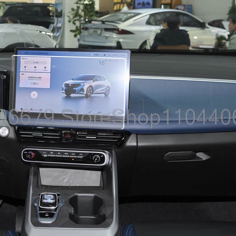 Для GAC Emzoom 2026: 14,6-дюйм – обзор и цена Glass Protector Auto